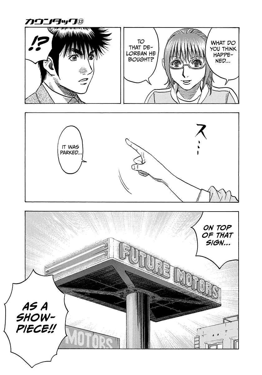 Countach Chapter 117 - Page 5 in English