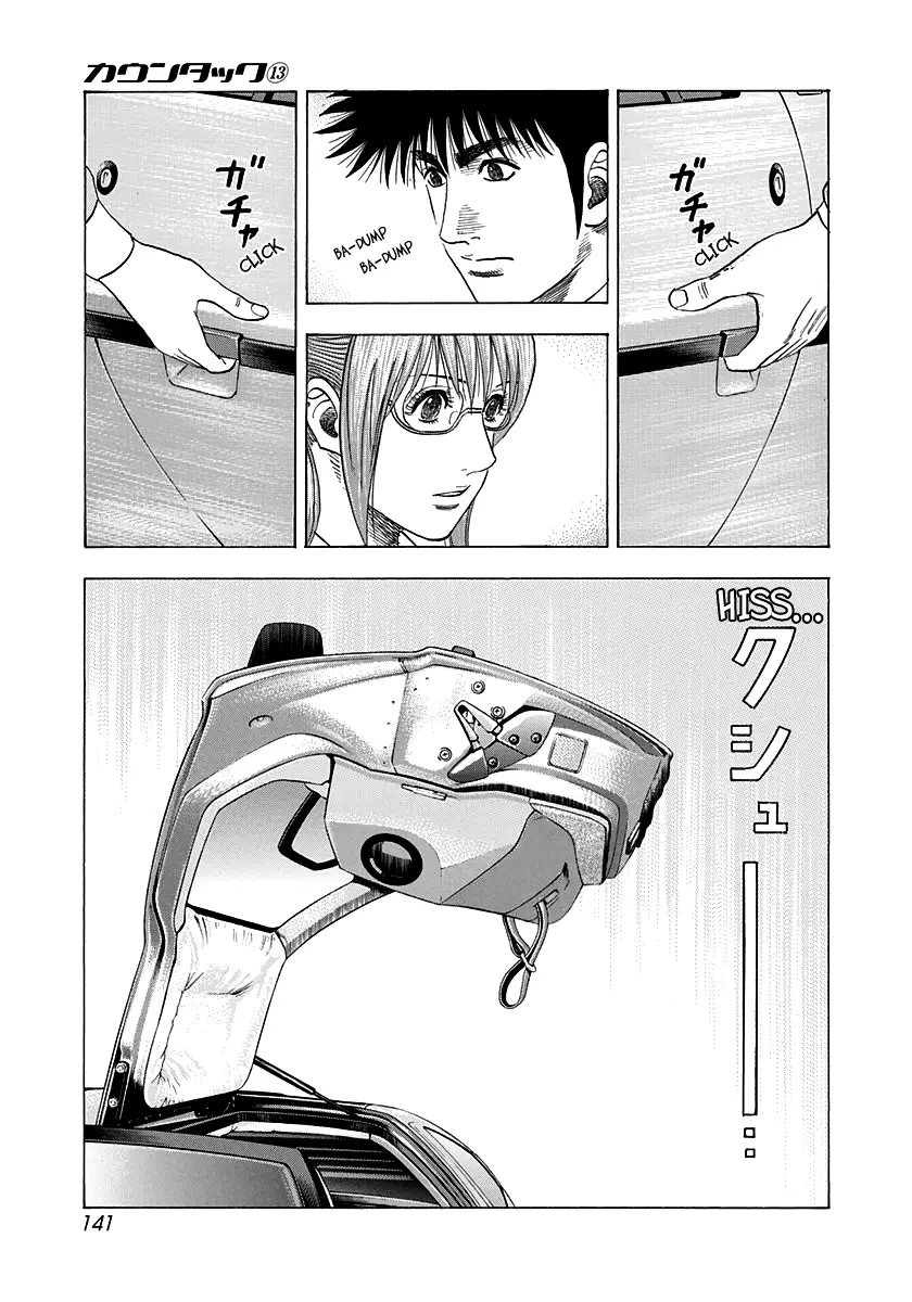 Countach Chapter 118 - Page 14 in English
