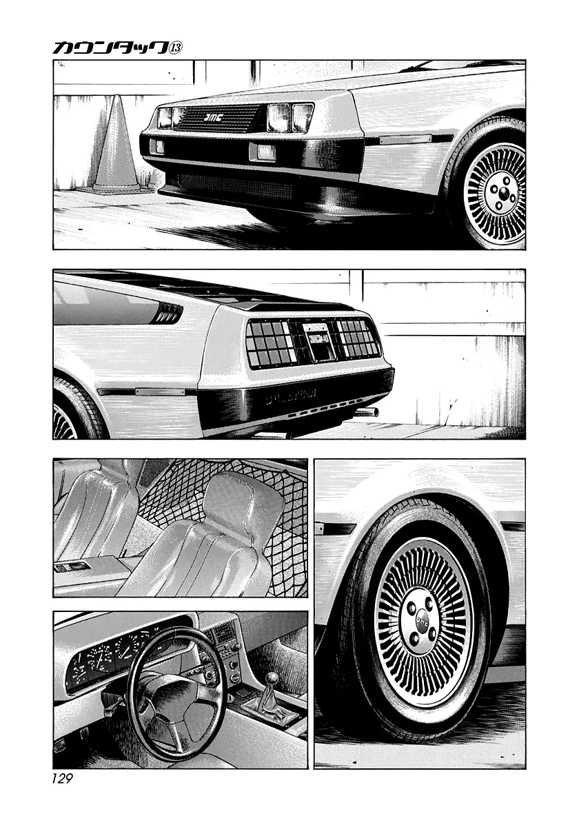 Countach Chapter 118 - Page 3 in English