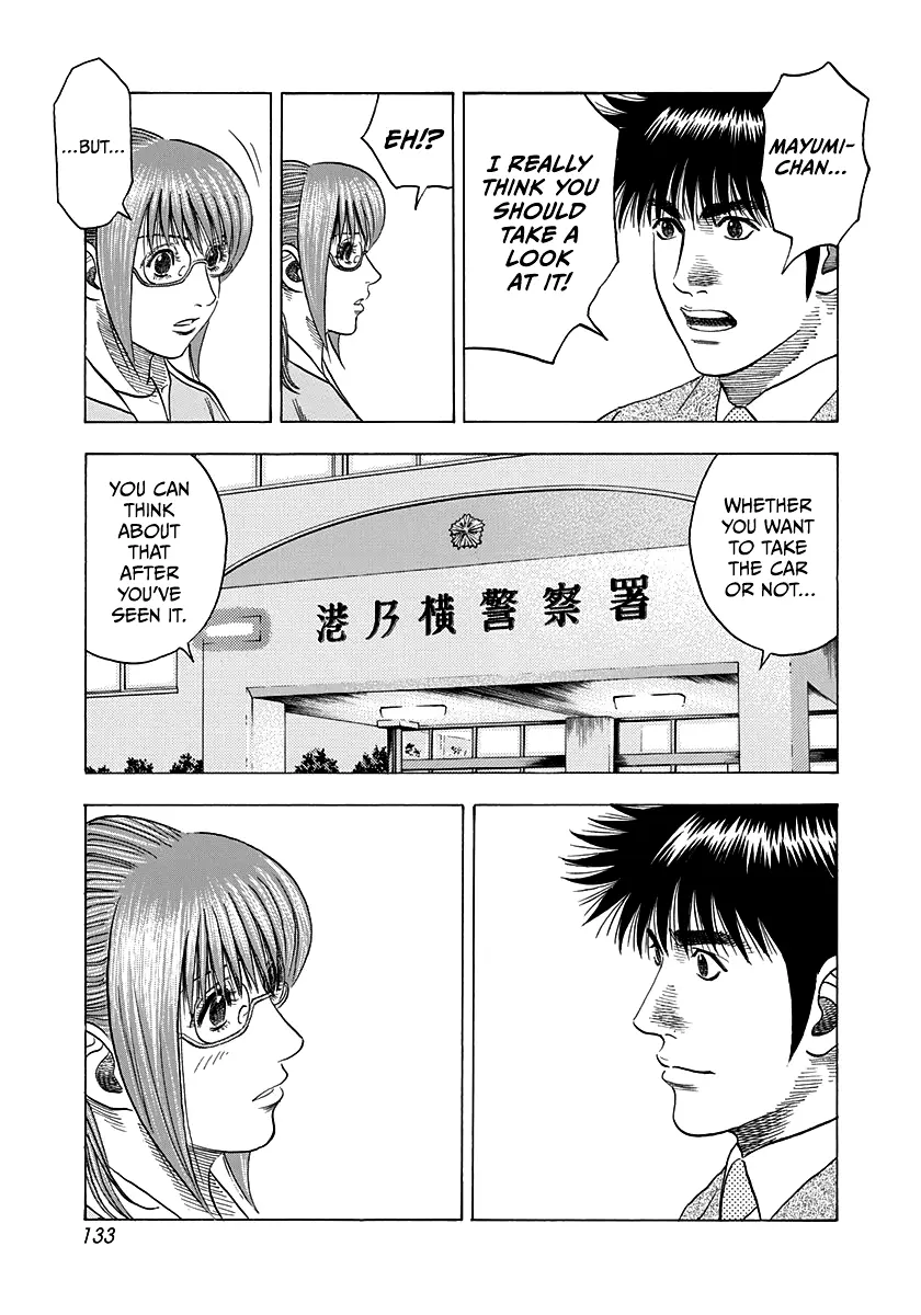 Countach Chapter 118 - Page 7 in English