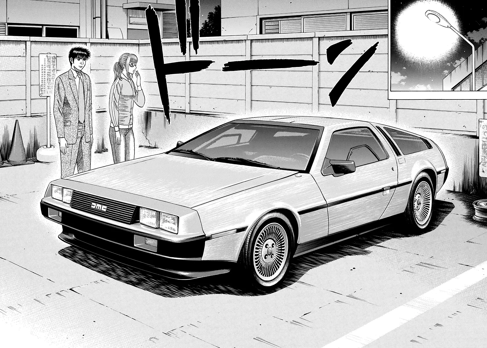Countach Chapter 118 - Page 8 in English