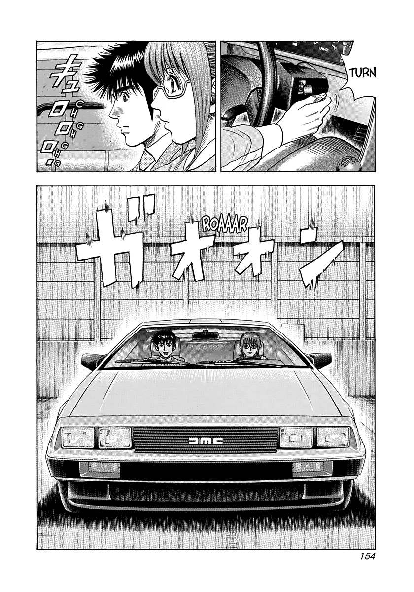 Countach Chapter 119 - Page 11 in English