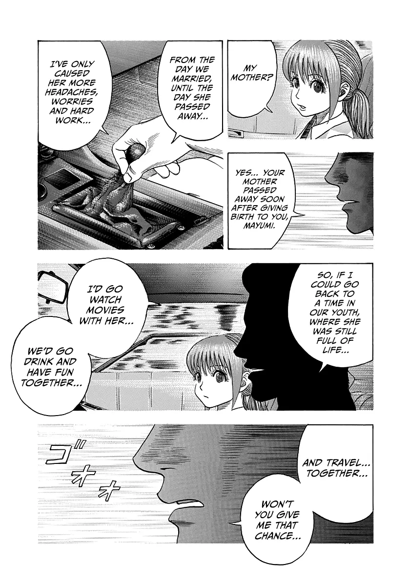 Countach Chapter 119 - Page 16 in English