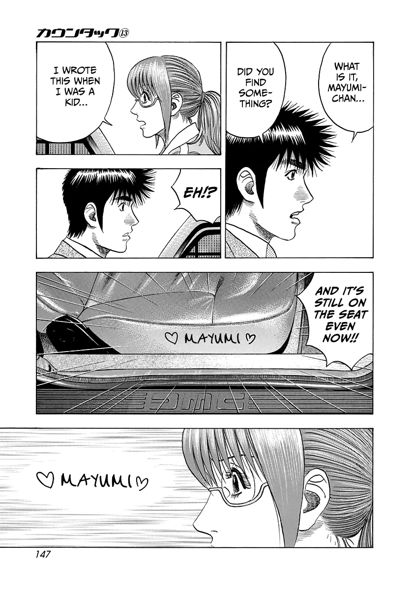 Countach Chapter 119 - Page 4 in English