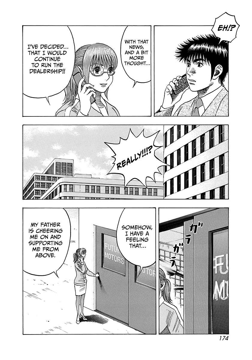 Countach Chapter 120 - Page 11 in English