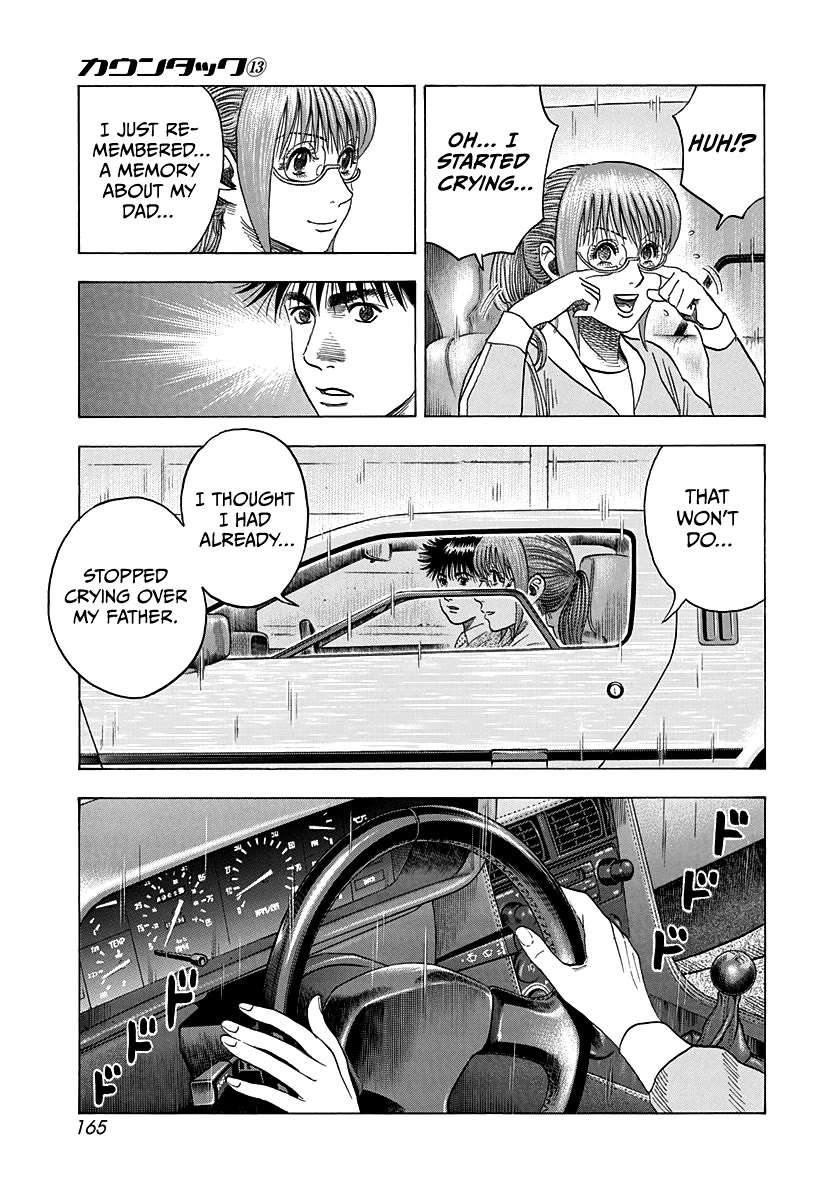 Countach Chapter 120 - Page 3 in English