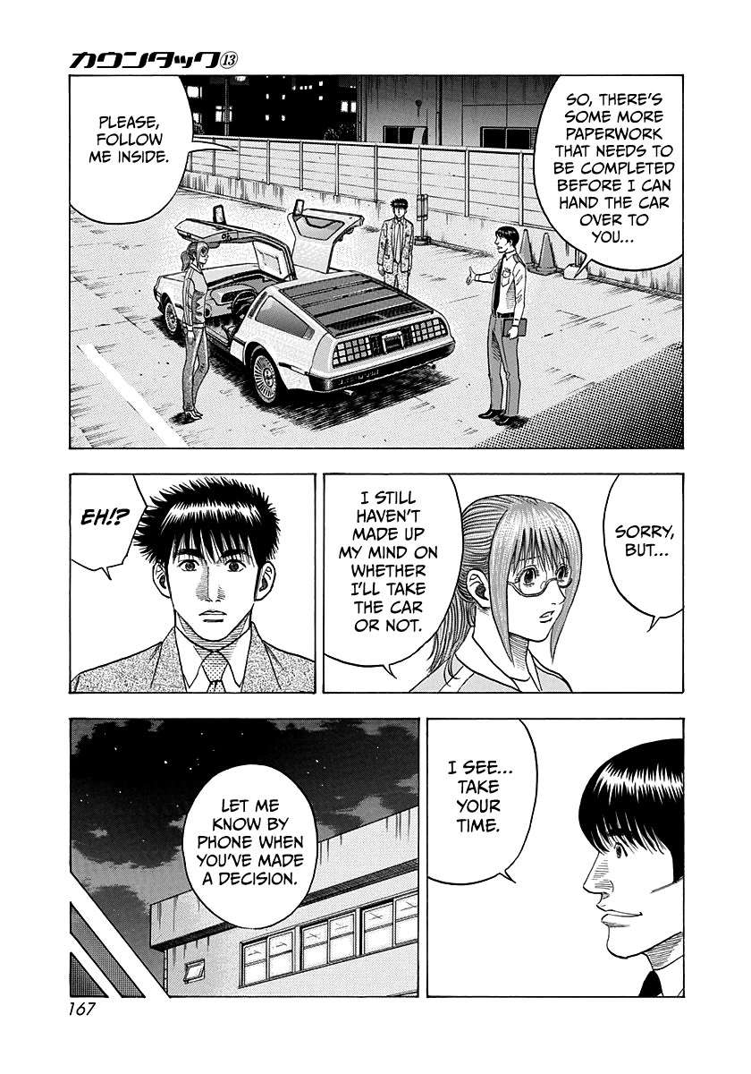 Countach Chapter 120 - Page 5 in English