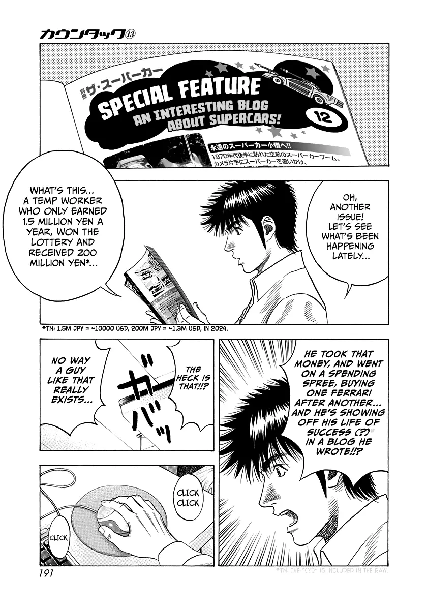 Countach Chapter 121 - Page 12 in English