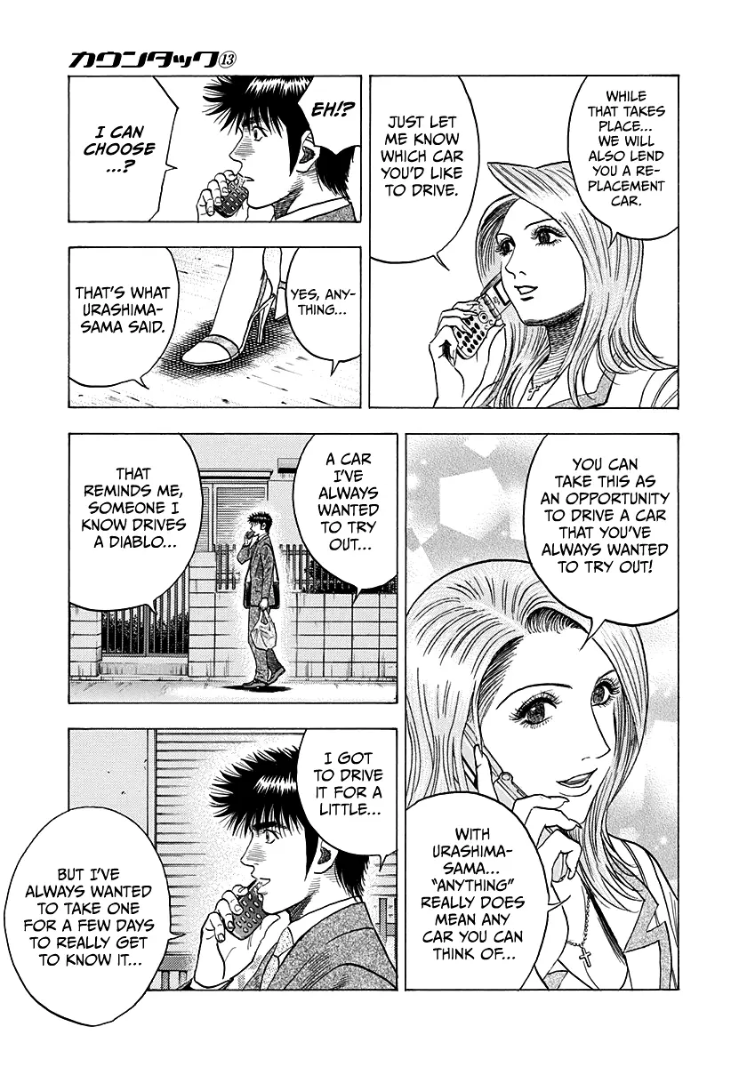 Countach Chapter 121 - Page 8 in English