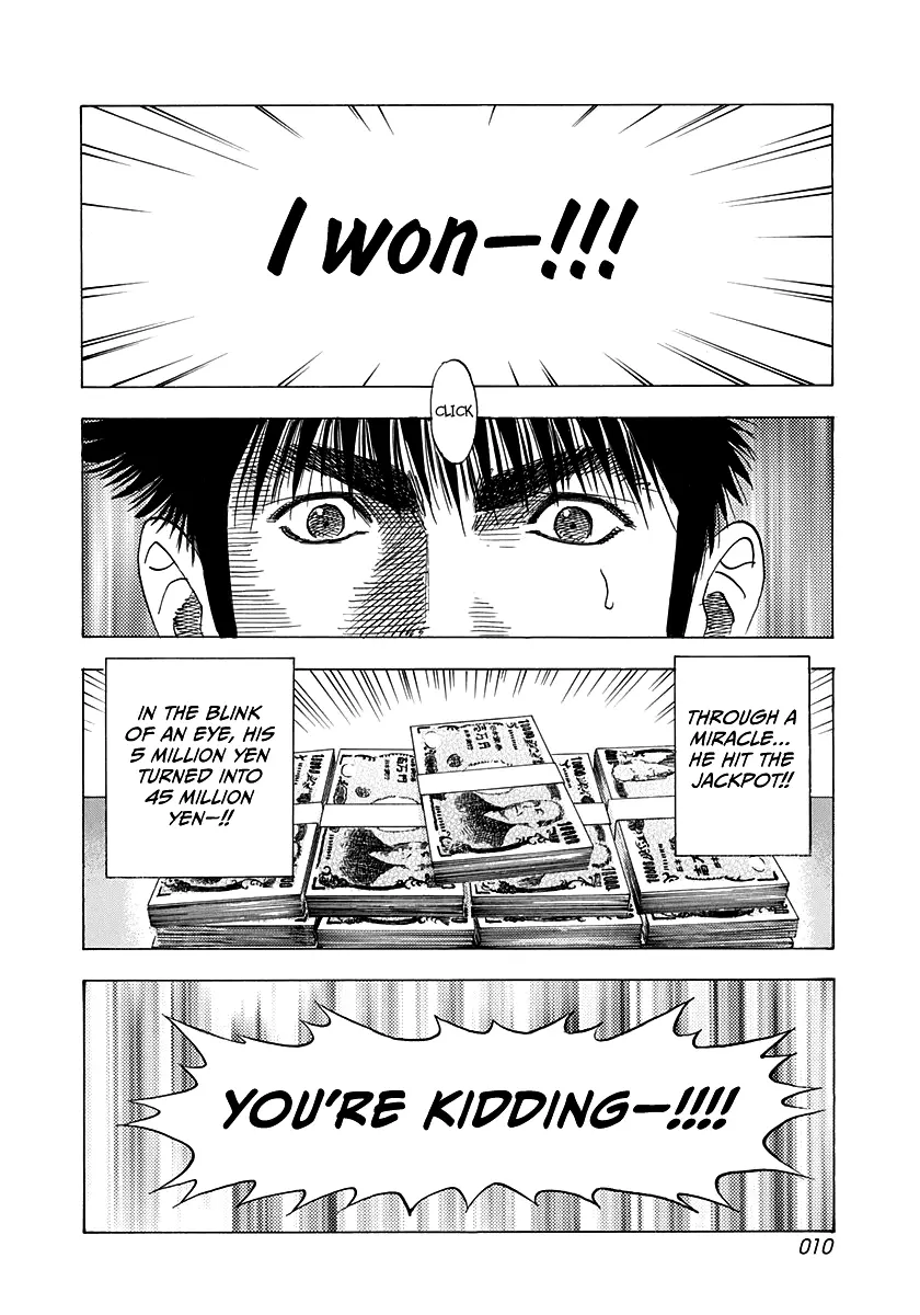 Countach Chapter 122 - Page 12 in English