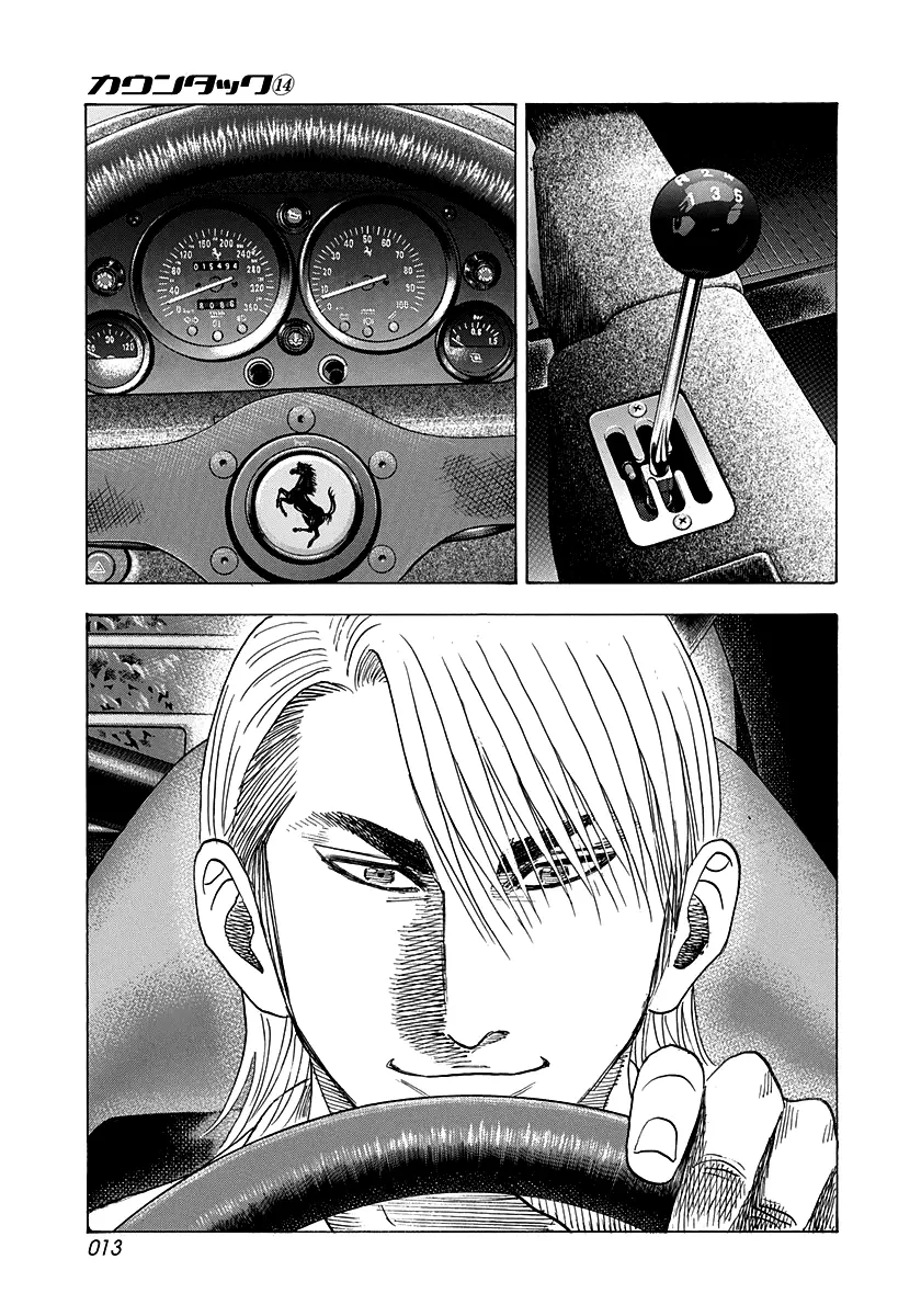 Countach Chapter 122 - Page 15 in English