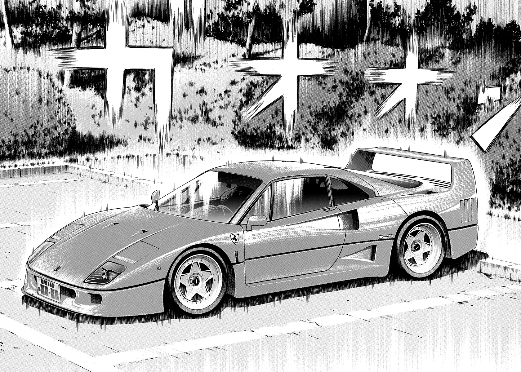 Countach Chapter 122 - Page 16 in English
