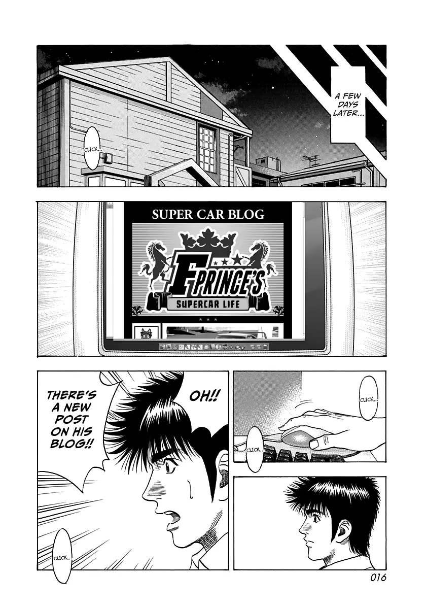 Countach Chapter 122 - Page 17 in English