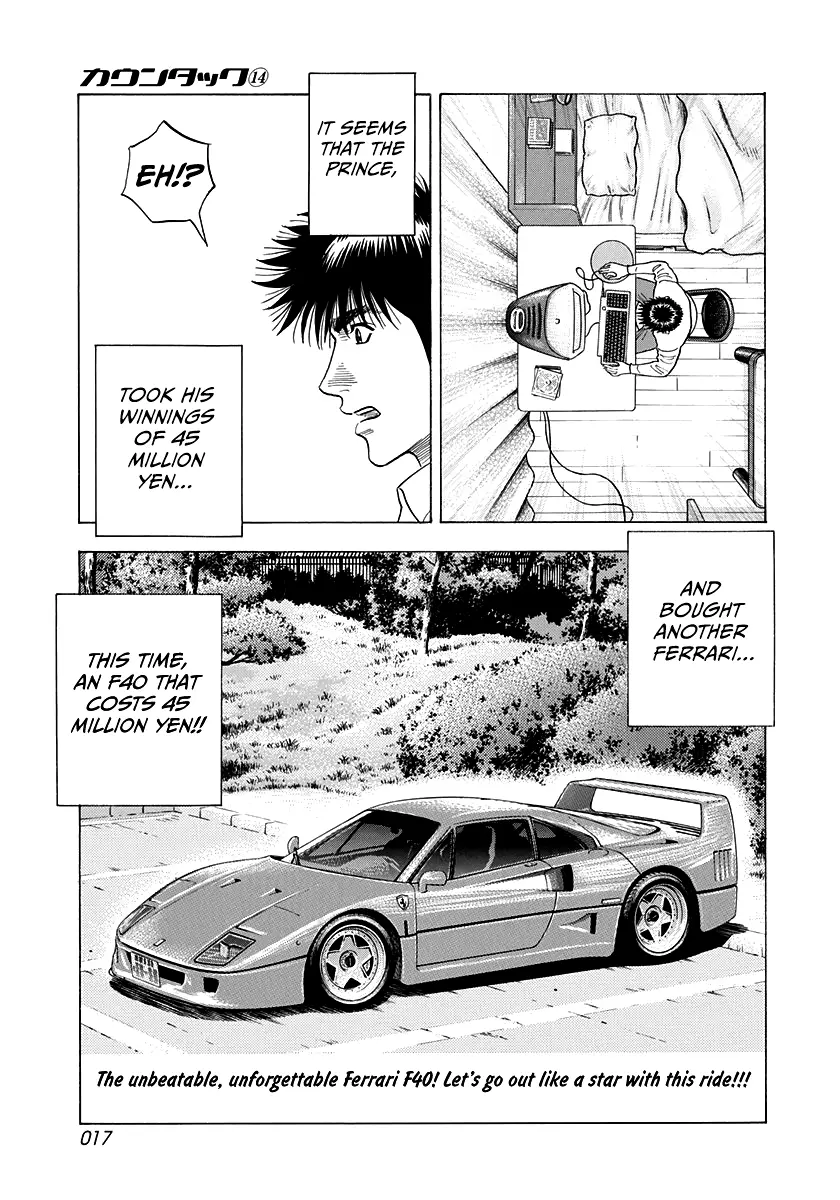 Countach Chapter 122 - Page 18 in English