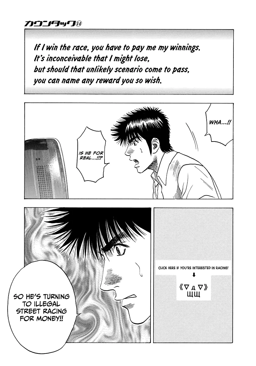 Countach Chapter 122 - Page 20 in English