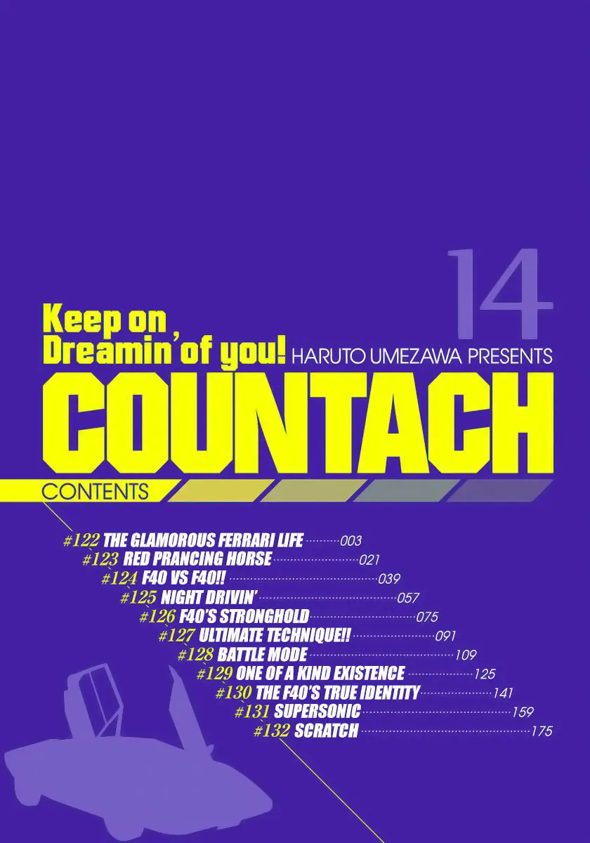 Countach Chapter 122 - Page 4 in English