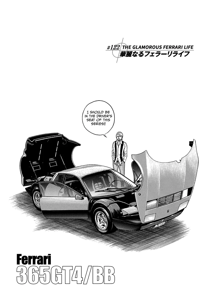 Countach Chapter 122 - Page 5 in English