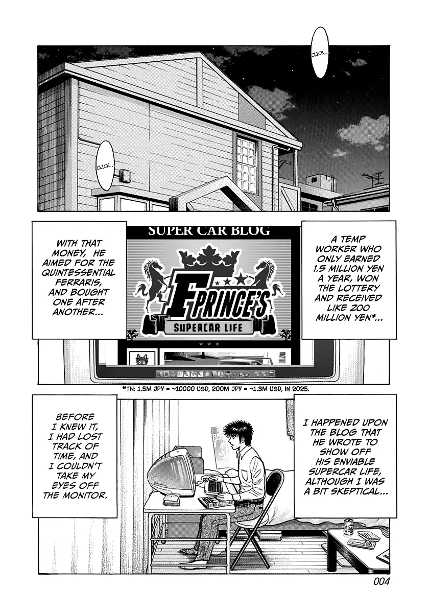 Countach Chapter 122 - Page 6 in English