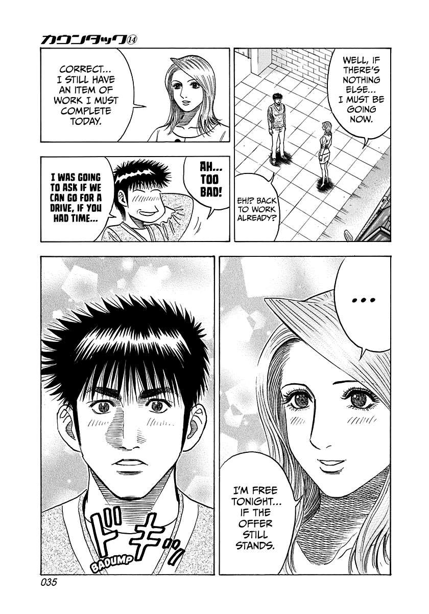 Countach Chapter 123 - Page 14 in English