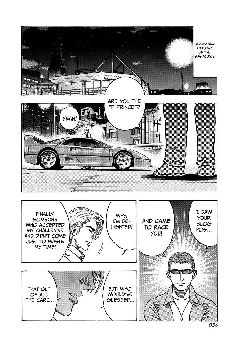Countach Chapter 123 - Page 15 in English