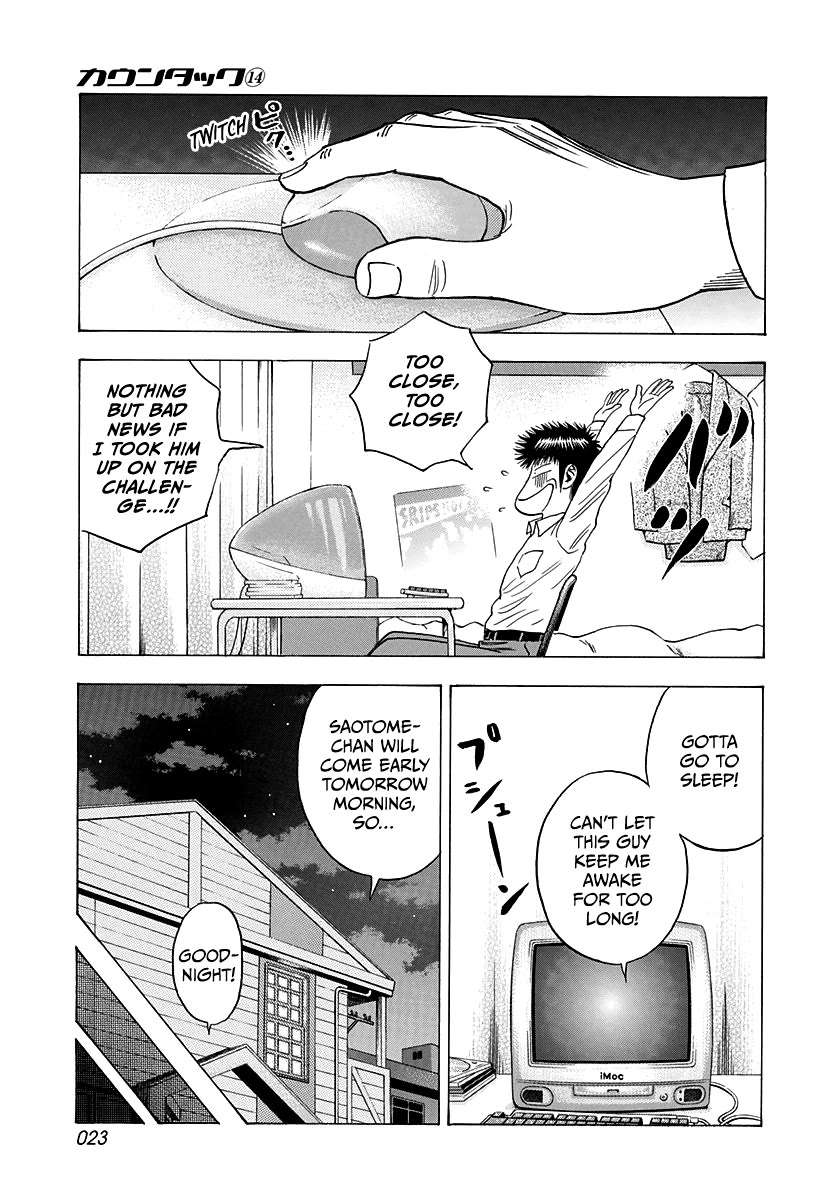Countach Chapter 123 - Page 3 in English