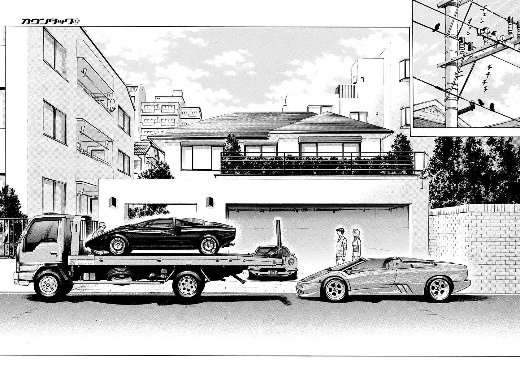 Countach Chapter 123 - Page 4 in English