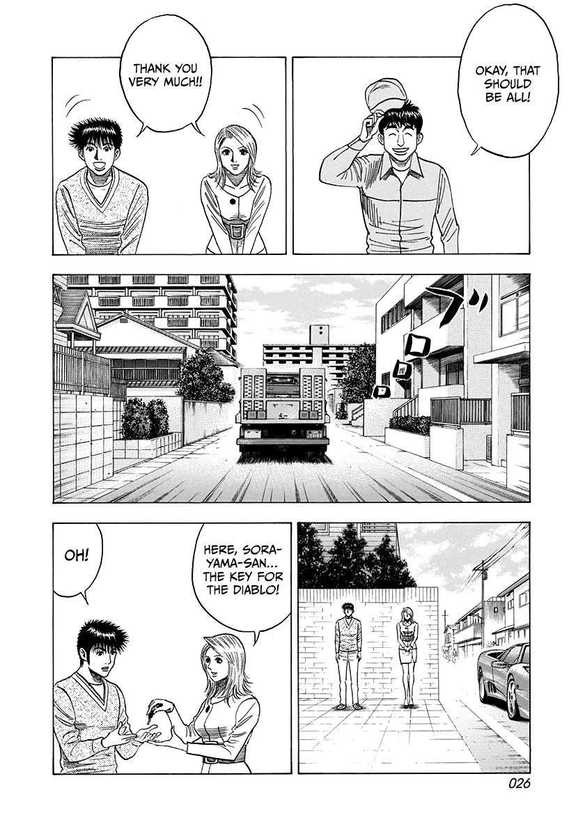 Countach Chapter 123 - Page 5 in English