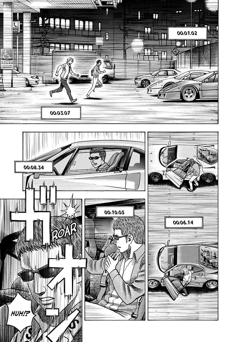 Countach Chapter 124 - Page 12 in English
