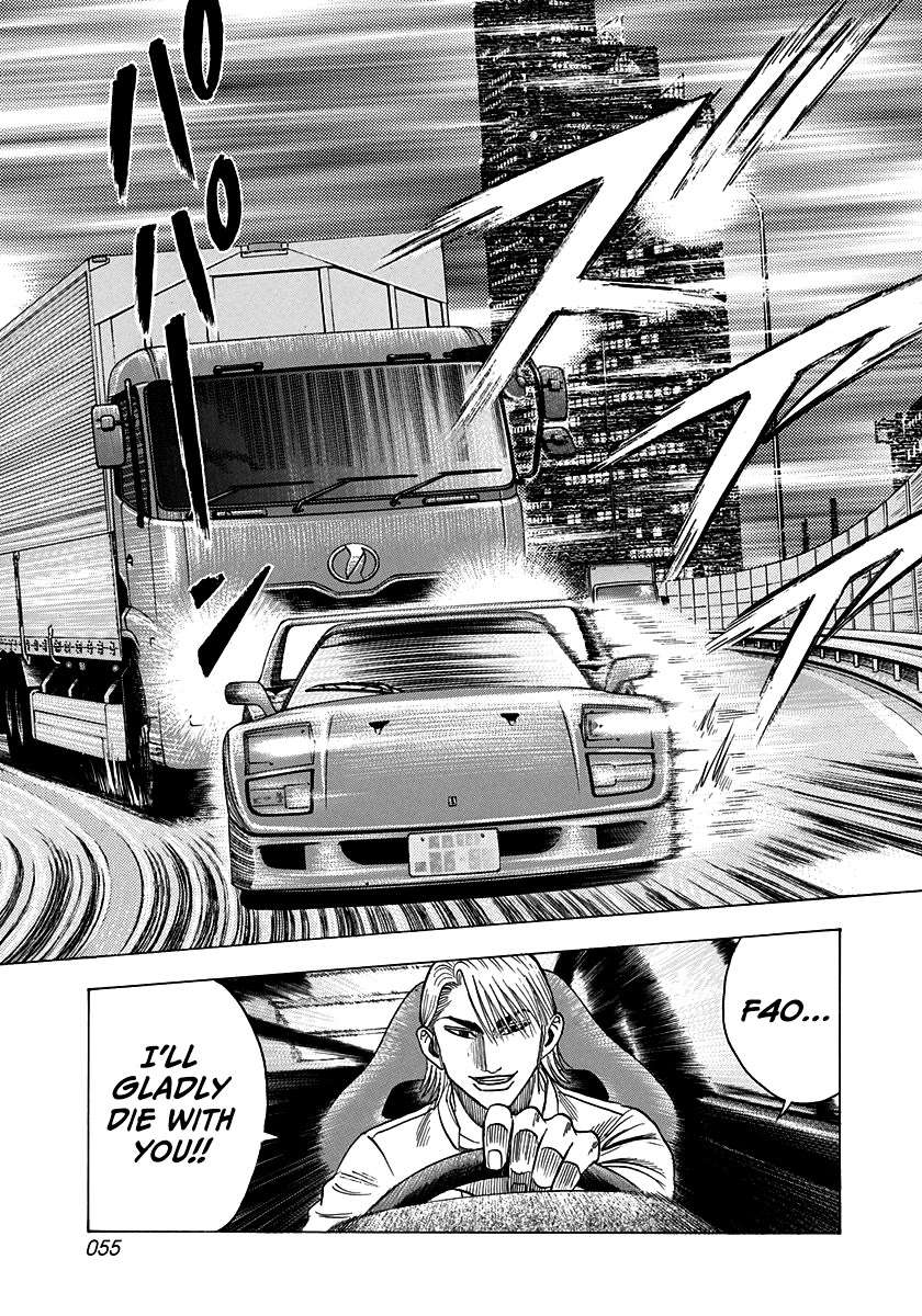Countach Chapter 124 - Page 15 in English