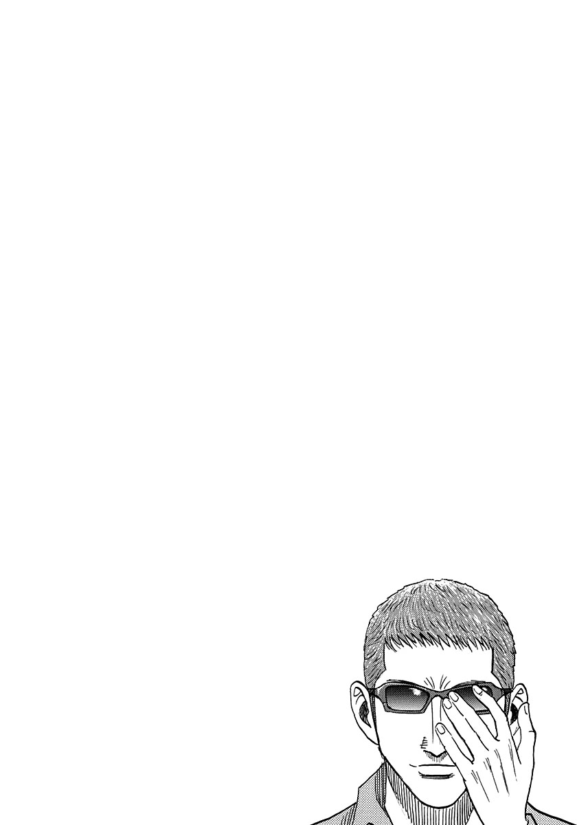 Countach Chapter 124 - Page 16 in English