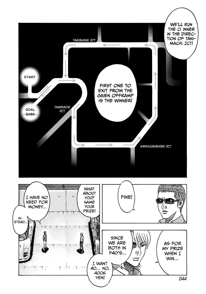 Countach Chapter 124 - Page 5 in English