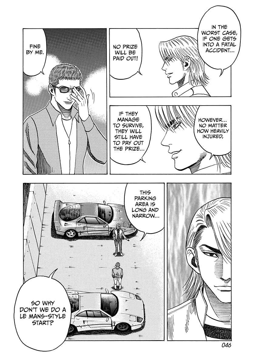Countach Chapter 124 - Page 7 in English