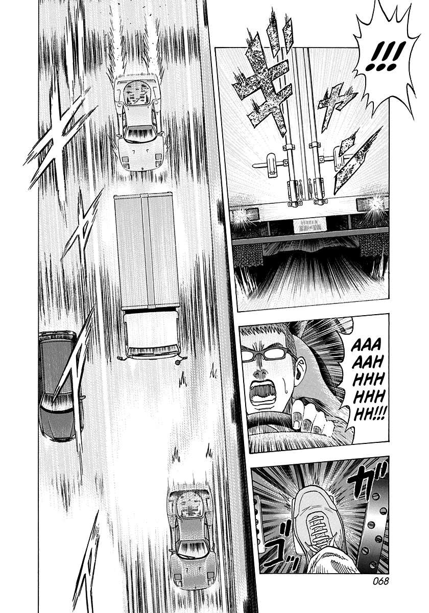 Countach Chapter 125 - Page 10 in English