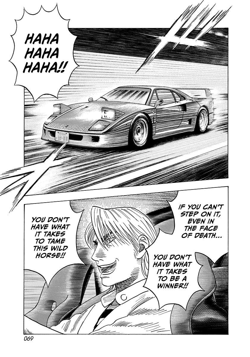 Countach Chapter 125 - Page 11 in English