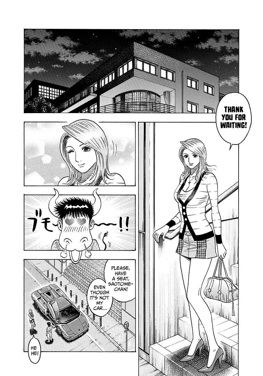 Countach Chapter 125 - Page 12 in English