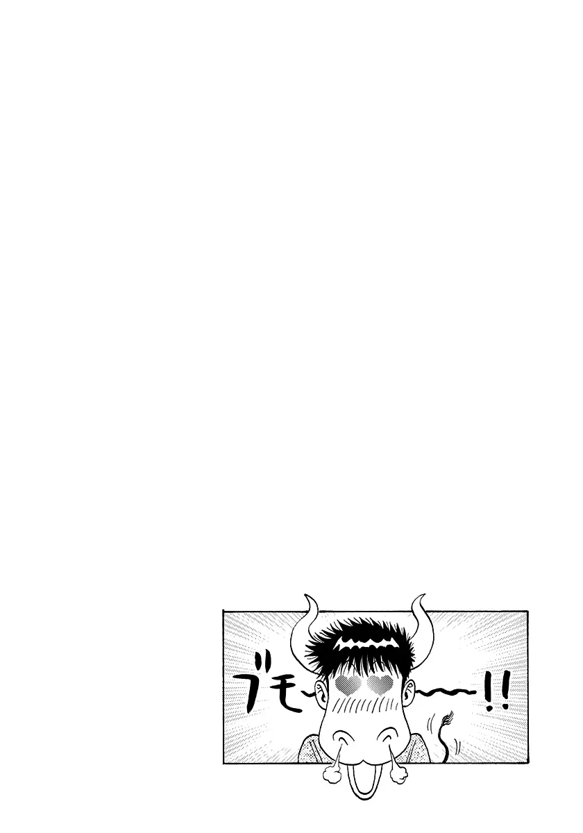 Countach Chapter 125 - Page 16 in English