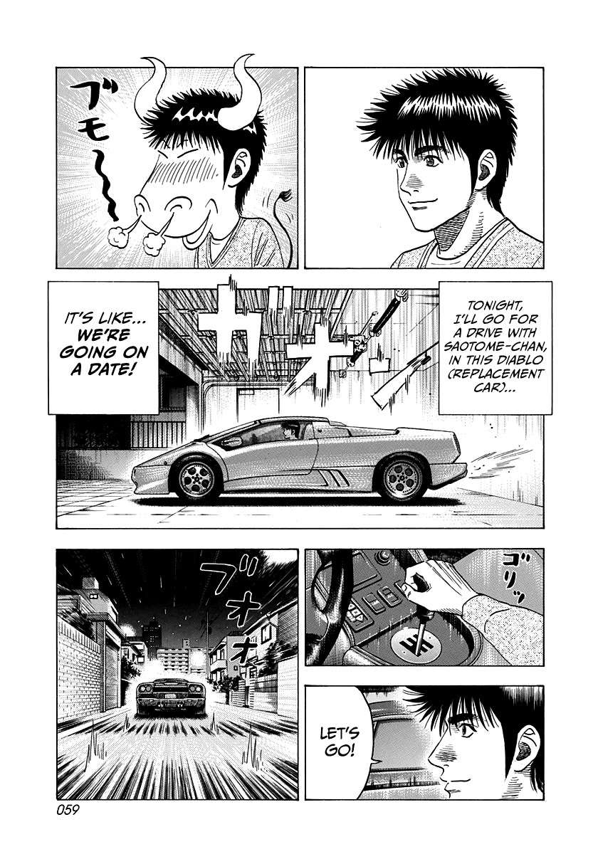 Countach Chapter 125 - Page 3 in English