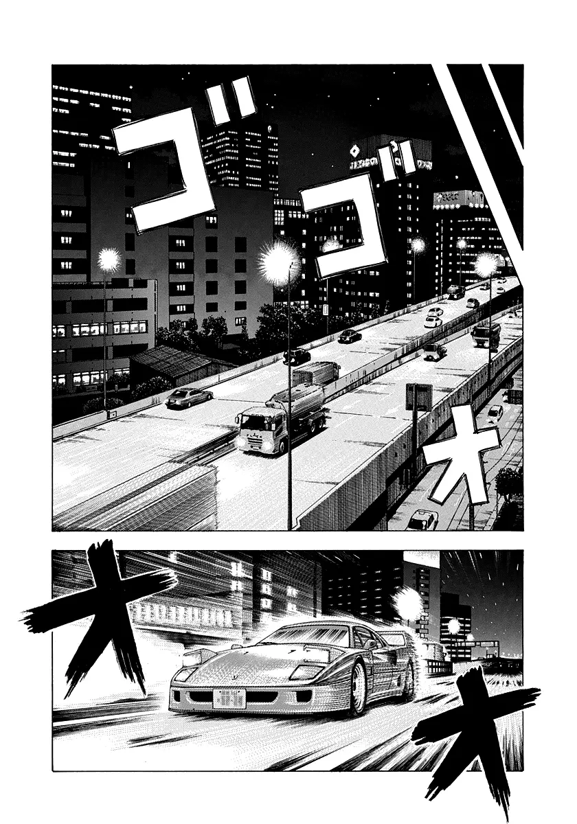 Countach Chapter 126 - Page 10 in English