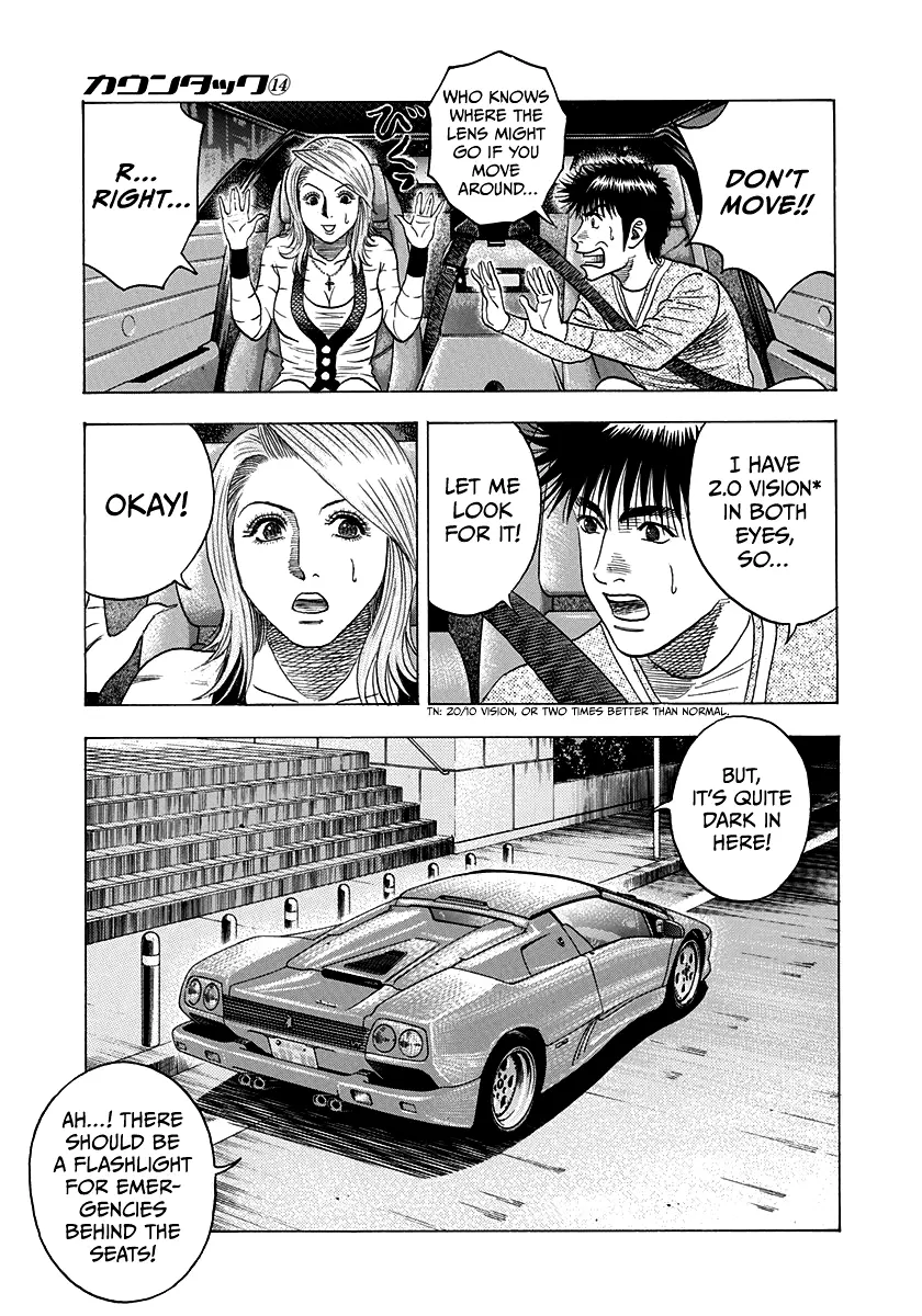 Countach Chapter 126 - Page 3 in English