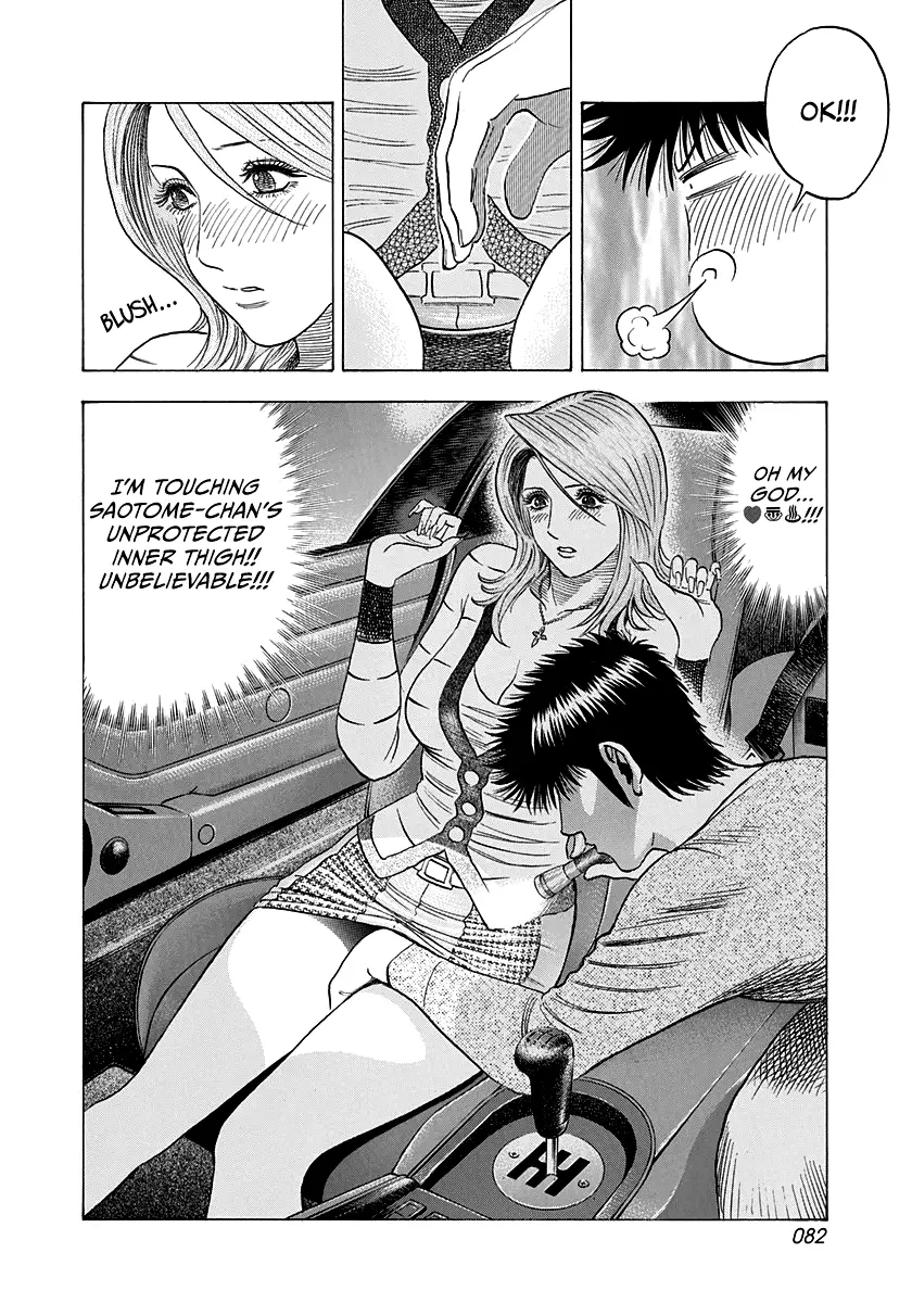 Countach Chapter 126 - Page 8 in English
