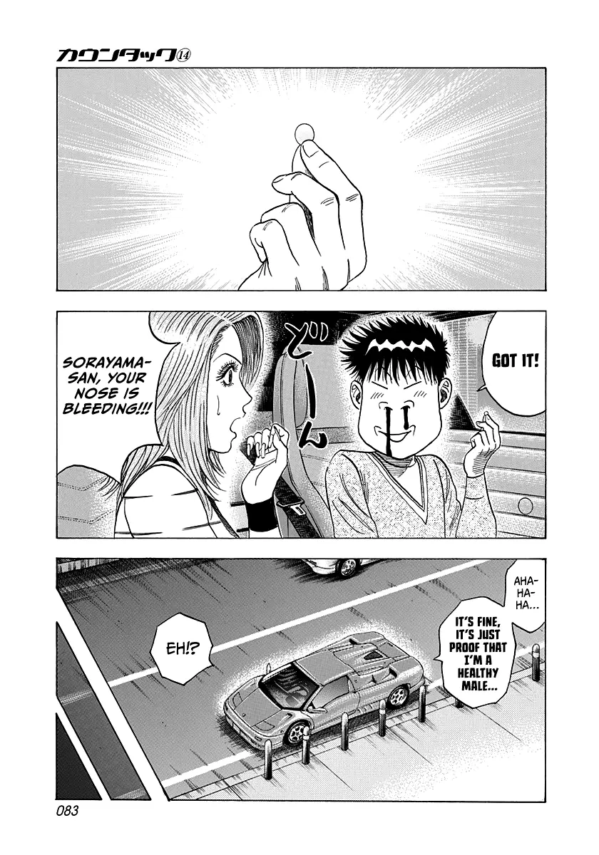 Countach Chapter 126 - Page 9 in English