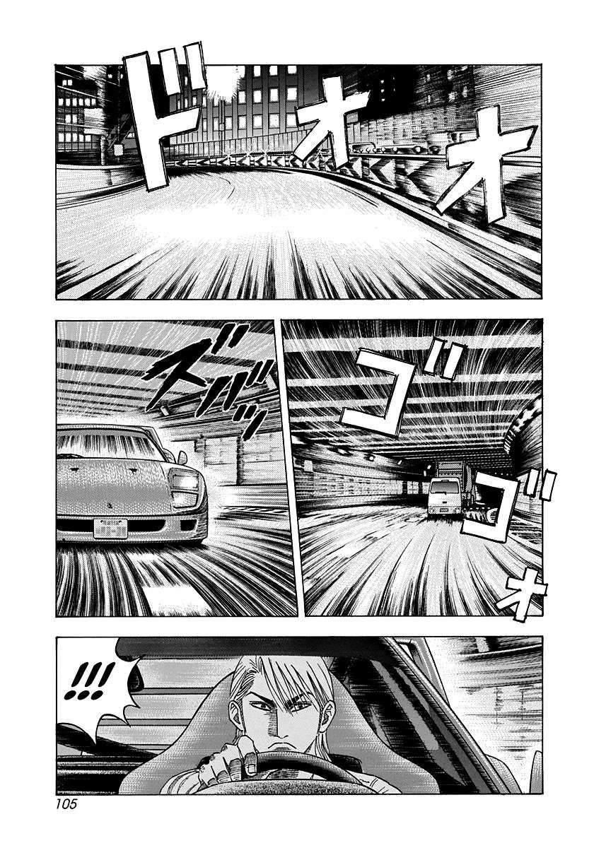 Countach Chapter 127 - Page 12 in English