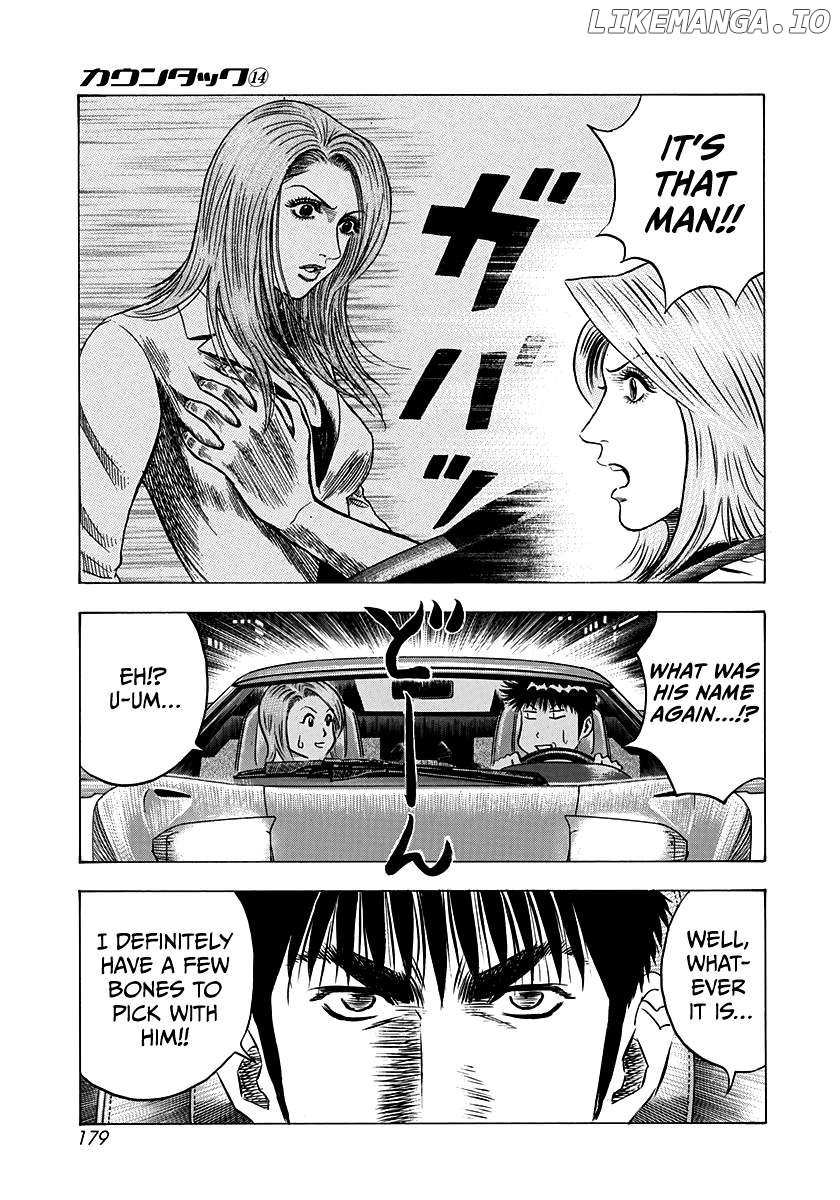 Countach Chapter 132 - Page 4 in English