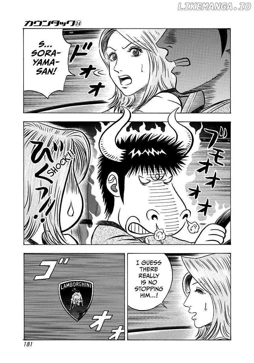Countach Chapter 132 - Page 6 in English