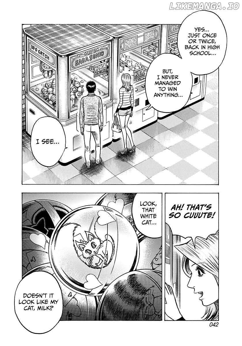 Countach Chapter 135 - Page 7 in English