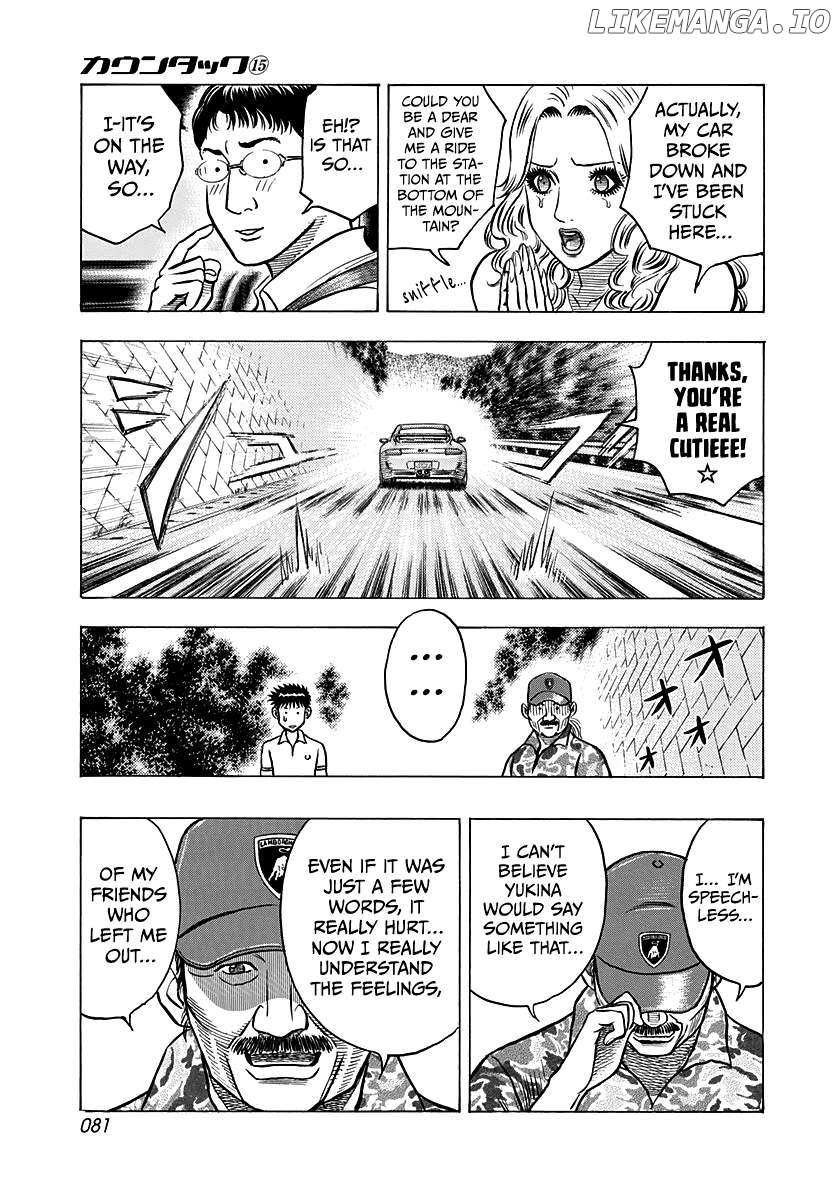 Countach Chapter 137 - Page 14 in English
