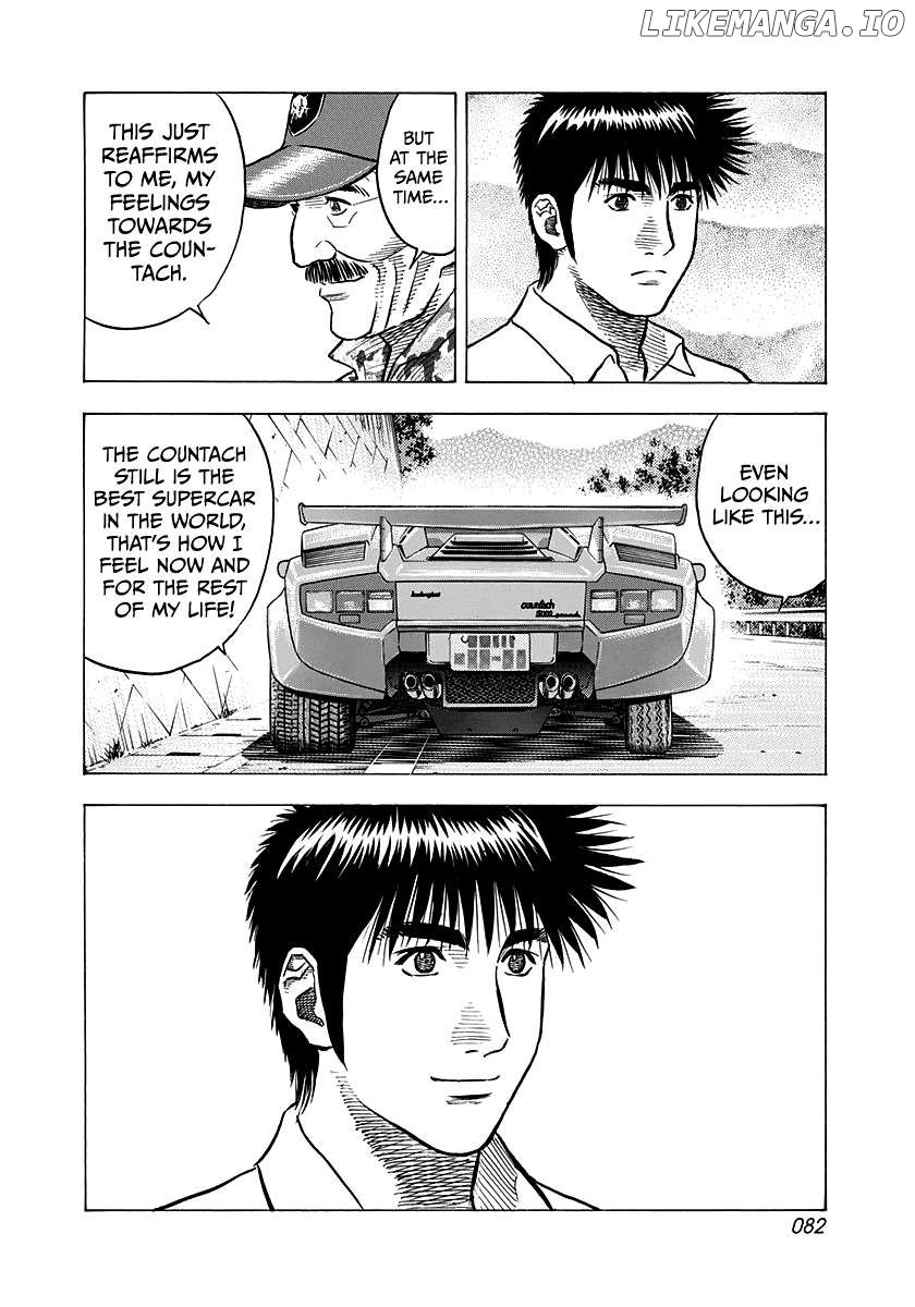 Countach Chapter 137 - Page 15 in English