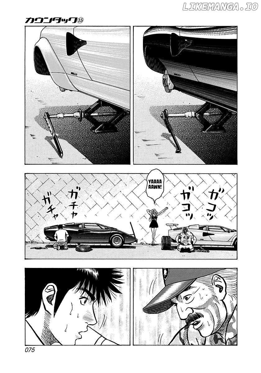 Countach Chapter 137 - Page 8 in English
