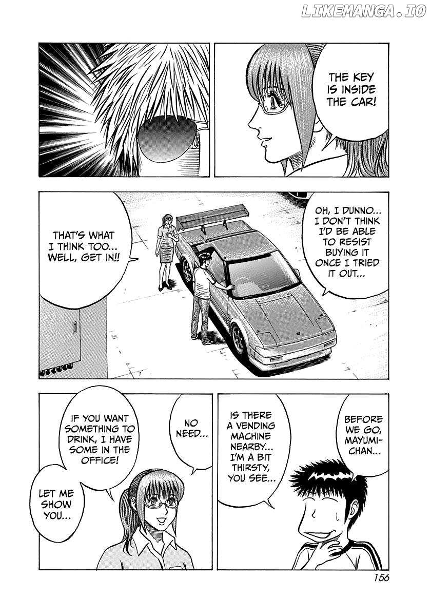 Countach Chapter 142 - Page 4 in English