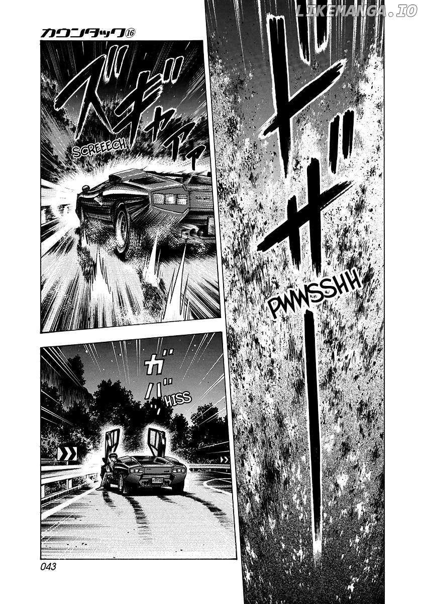 Countach Chapter 147 - Page 5 in English